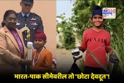 Shravan Singh Inspiring Story: सीमेवर गोळ्या बरसत होत्या अन् हा चिमुरडा सैनिकांना चहा-लस्सी देत होता;  वाचा श्रवण सिंगची थक्क करणारी शौर्यगाथा