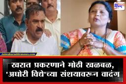 Ashok Kharat Case : महाराष्ट्रात खळबळ! अजित पवार यांच्या फोटोंवर फुल्या अन् रक्ताचे डाग?; सुषमा अंधारेंनी व्यक्त केला ‘अघोरी विद्ये’चा संशय