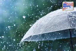 Weather Report : ‘या’ जिल्ह्यांना यलो अलर्ट, सतर्कतेचाही आदेश