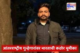 AGTF Arrested Jagga : यूएस-कॅनडा सीमेवर लॉरेन्स बिश्नोई गँगचा सदस्य ताब्यात; बिश्नोई गँगला मोठा धक्का