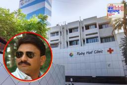 किडनी प्रत्यारोपण रॅकेटमध्ये 12 लाख रुपयांची आर्थिक देवाणघेवाण