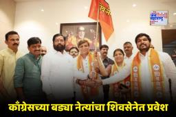 Ulhas Bagul Join Shinde Shiv Sena: महापालिका निवडणुकीपूर्वी पुण्यात मोठी उलथापालथ; काँग्रेसच्या बड्या नेत्याने हाती घेतला धनुष्यबाण