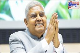 Jagdeep Dhankhar : सध्या काय करतायत जगदीप धनखड? त्यांच्या दिनचर्येबद्दल ही खास माहिती आली समोर