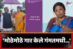 Sushma Andhare: ‘मुळात हा राजीनामा नाही, ही हकालपट्टी आहे’; रुपाली चाकणकरांवर जहरी टीका, सुषमा अंधारेंची पोस्ट व्हायरल