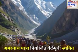 आजपासून अमरनाथ यात्रा स्थगित; नियोजित वेळेपूर्वीचं का घेण्यात आला निर्णय? जाणून घ्या