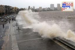 Heavy Rain Mumbai : समुद्र खवळला ! मुंबई महानगरपालिकेने दिली भरती-ओहोटीची माहिती ; दिला सतर्कतेचा इशारा, जाणून घ्या