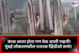 Mumbai Local: मोठा अनर्थ टळला! धावत्या ट्रेनमध्ये महिलेच्या साडीचा पदर पुलाला घासला अन्…; Video व्हायरल