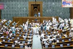 WAQF Bill 2024: वक्फ बोर्ड कायदा काय आहे? संसदेत इतका गोंधळ कशासाठी?