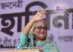 बांगलादेशमध्ये ७ मे रोजी मतदान