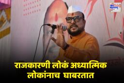 ‘आम्ही राजकारणी दिवसभर खोटं बोलत असलो तरी…’ मंत्री गुलाबराव पाटील यांची मिश्किल कबुली