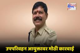 ACB Action : पगार 1 लाख, संपत्ती 100 कोटी! तेलंगणा उपपरिवहन आयुक्ताच्या ‘छुप्या साम्राज्या’चा पर्दाफाश