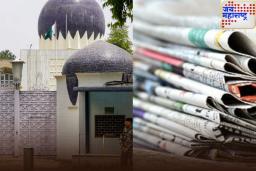 India vs Pakistan: भारताने पाकिस्तानी दूतावासाला वर्तमानपत्रांचा पुरवठा थांबवला; शत्रू देशाला दिलं सडेतोड उत्तर