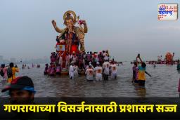 Ganesh Visarjan 2025 : सहकार्य करा! अनंत चतुर्दशीनिमित्त महापालिकेचं गणेशभक्तांना आवाहन; वाचा सविस्तर माहिती