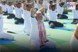 International Day of Yoga: सत्ताधाऱ्यांनी असा साजरा केला योगा डे, जाणून घ्या..