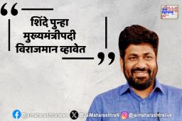 एकनाथ शिंदेंबाबत बच्चू कडू यांचं वक्तव्य चर्चेत