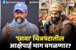 राज ठाकरेंच्या भेटीनंतर ‘छावा’च्या दिग्दर्शकांची स्पष्टोक्ती