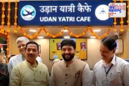 पुणेकरांसाठी खुशखबर; पुणे विमानतळावर दहा रुपयात चहा आणि वीस रुपयात कॉफी