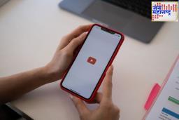इंटरनेटशिवायही YouTube वापरता येईल आणि डेटाही वाचेल; जाणून घ्या कसे..