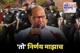 ‘महिलांच्या सैन्य भरतीचा प्रस्ताव मी ठेवला होता’; शरद पवारांनी सांगितला संरक्षण मंत्री असतानाचा किस्सा