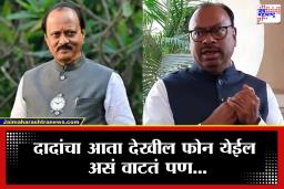 Chandrashekhar Bawankule on Ajit Pawar Death : ‘दादा एवढे शब्दाला पक्के होते, एवढा मी देखील नाहीये…’, अजित पवारांच्या निधनानंतर चंद्रशेखर बावनकुळें भावूक