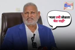 Manikrao Kokate: माझी नाहक बदनामी केली, त्यांना कोर्टात खेचणार; कोकाटेंनी दिला इशारा
