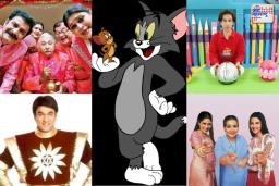 Famous Childhood TV Shows: ‘हे’ आहेत बालपणीतील काही प्रसिद्ध टीव्ही शो