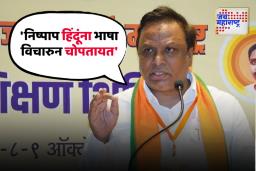 Ashish Shelar: पहलगाममध्ये …..इथे लोकं जात विचारुन मारतायेत