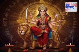 Shardiya Navratri 2025:  नवरात्रोत्सवात घरात रिकाम्या ठेवू नयेत ‘या’ 7 गोष्टी; अन्यथा देवी लक्ष्मी होऊ शकतात नाराज