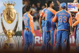 Asia Cup 2025: आशिया कपचे वेळापत्रक जाहीर; टीम इंडियाचे सामने कधी आणि कुठे खेळले जाणार? जाणून घ्या