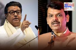Raj Thackeray’s Letter To CM: ओला दुष्काळ जाहीर करा! ‘या’ 5 मागण्यांसह राज ठाकरे यांचे मुख्यमंत्र्यांना भावनिक पत्र