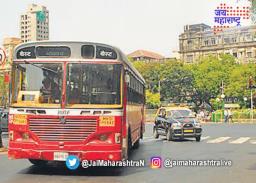 भाऊबीजेच्या दिवशी १४५ जादा बसगाड्या सोडणार