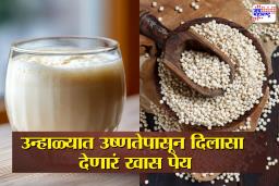 Jowar Ambil Recipe: उन्हाळ्यात शरीर ठेवेल थंडगार! घरीच बनवा ज्वारी ताक आंबील; जाणून घ्या सोपी आणि पारंपरिक रेसिपी