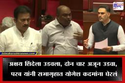 Yogesh Kadam: ड्रग्जचा मुद्दा सभागृहात तापला; शशिकांत शिंदे, अनिल परबांचा योगेश कदम यांच्यावर प्रश्नांचा भडीमार