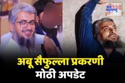 अज्ञातांच्या गोळीबारात अबू सैफुल्ला ठार; पाकिस्तानातील सिंध माटली फालकारा चौकातील घटना