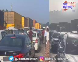 जुन्या मुंबई पुणे महामार्गावर वाहतूक कोंडी