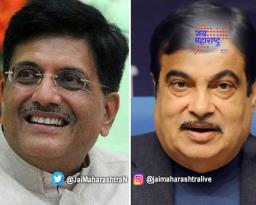 भाजपाची दुसरी यादी; गडकरी, पंकजा मुंडेंना उमेदवारी