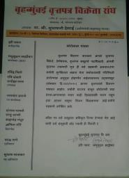 Corona :  कोरोनामुळे वृत्तपत्र वितरण बंद, संघटनेचा निर्णय