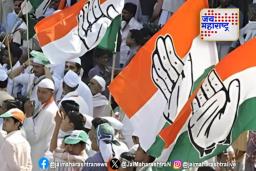 बंडखोरांना काँग्रेसचा दणका