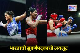 World Boxing Cup Finals : वर्ल्ड बॉक्सिंग कपमध्ये भारतावर सुवर्णपदकांचा वर्षाव!; चार महिला बॉक्सर्सची ऐतिहासिक कामगिरी