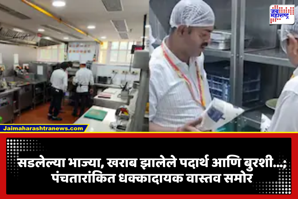 Hotel Raid: पंचतारांकित हॉटेलमधील गलिच्छपणा! 207 किलो बुरशी असलेल्या खराब भाज्या, 32 लिटर दूध आणि…