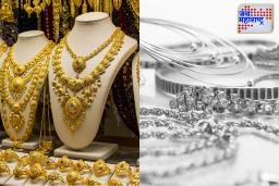 Gold-Silver Rates Today: दिवाळीपूर्वी सोनं-चांदी आवाक्याबाहेर; सर्वसामान्यांसाठी खरेदी कठीण