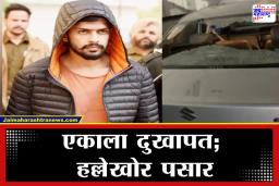 Lawrence Bishnoi Lawyer: दिल्लीत काश्मीरी गेट परिसरात गोळीबार; गँगस्टर लॉरेन्स बिश्नोईच्या वकिलाच्या गाडीवर झाडल्या गोळ्या