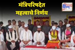 चौंडीमध्ये मुख्यमंत्री आणि उपमुख्यमंत्र्यांच्या हस्ते 80 कोटींच्या प्रकल्पाचं भूमिपूजन