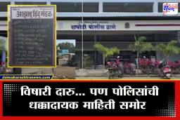 Pune Pimpri Chinchwad : पिंपरी-चिंचवडमध्ये भीतीचे वातावरण! फुगेवाडीत एकाच दिवशी 7-8 जणांचा मृत्यू; कारण समोर