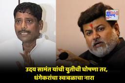Ravindra Dhangekar: पुण्यात महायुतीचा खेळखंडोबा ! धंगेकर-भाजप वादामुळे शिंदे गटाचा स्वबळावर लढण्याचा नारा