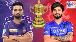 IPL 2025 ग्रँड ओपनिंग: रंगारंग सोहळ्यानंतर KKR vs RCB महामुकाबला