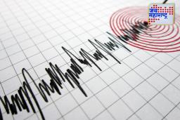 Russia Earthquake : रशियाला भूकंपाचा 7.4 रिश्टर स्केलचा मोठा धक्का ; त्सुनामीचा इशारा, ‘त्या’ घटनेची पुनरावृत्ती होणार ?