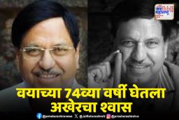 ज्येष्ठ क्रिकेट समीक्षक द्वारकानाथ संझगिरींचं निधन
