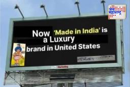 Amul Brand: अमूल ब्रँड अमेरिकेत गाजतोय, ट्रम्पनं टेरिफ लावूनही भारतीय उत्पादन वरचढ