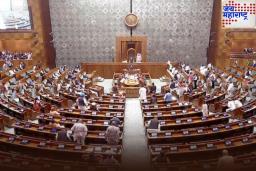 संसदेच्या पावसाळी अधिवेशनात मोदी सरकार मांडणार ‘ही’ विधेयके